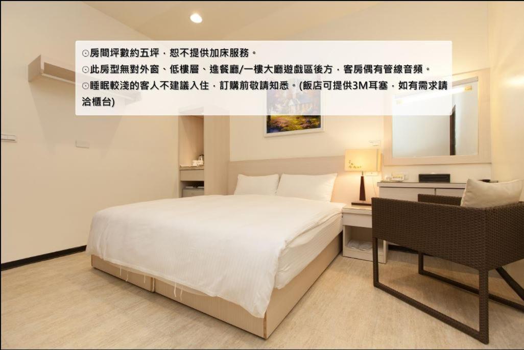F 호텔 - 산이 외부 사진